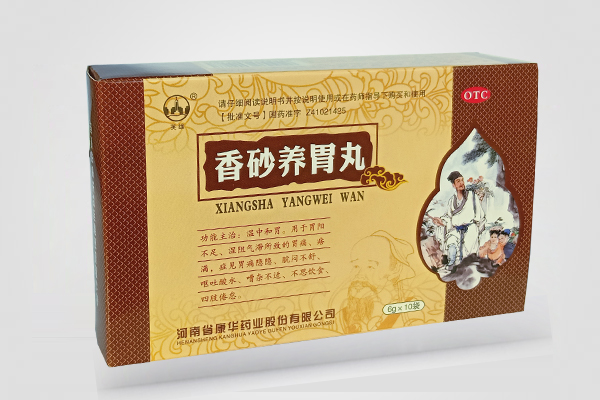 香砂養胃丸